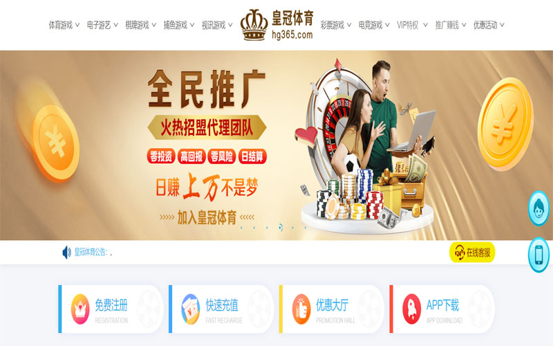 开云|开云平台下载app体育注册账户和游戏下注使用权