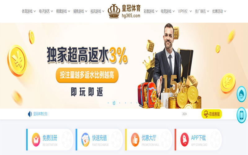 开云|开云平台下载app的在线体育博彩APP供应商